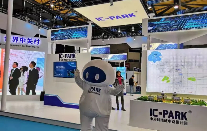 IC China2018：产业寒冬将至，IC企业如何御寒？