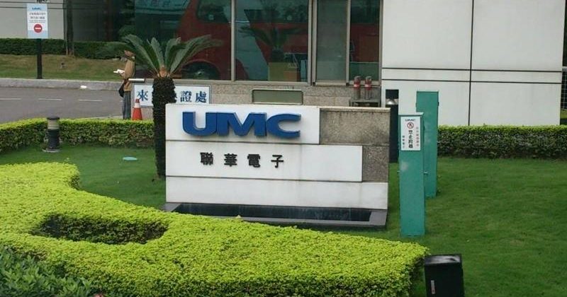 联电预计Q1客户晶圆需求将进一步减缓