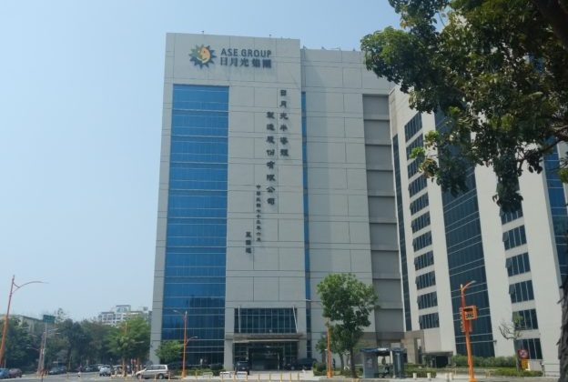 投资逾13.5亿  环旭电子拟签约投资惠州大亚湾新厂项目