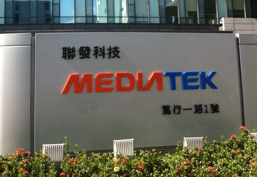 联发科积极抢进5G前段班