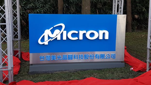 美光：库存金额季增逾一成，DRAM 晶圆投片量拟减 5%