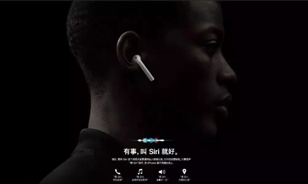 苹果发布第二代AirPods无线耳机，支持语音唤醒Siri