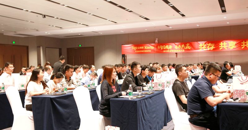 纳川成海合力共赢 2019年金泰克经销商大会圆满落幕