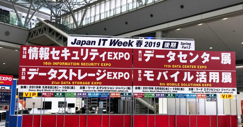 金泰克邀您相约Japan IT Week Spring 2019