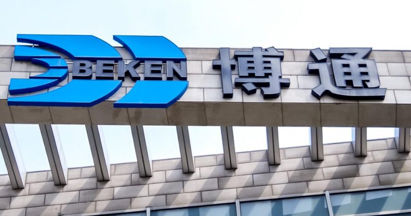 博通集成拟不超过2500万美元增资香港子公司 同步设立台湾分公司