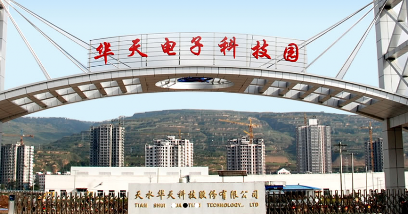 【进展】华天科技南京封测项目明年初设备调试 宝鸡项目今年10月投产
