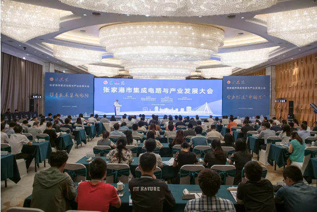 中国科学院EDA分中心落户 张家港已集聚集成电路企业75家