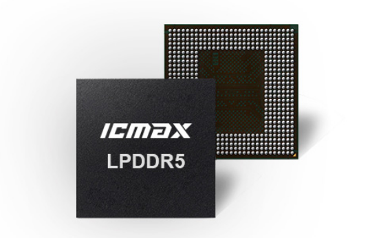 运行内存RAM即将开启LPDDR5时代 ICMAX继续领航