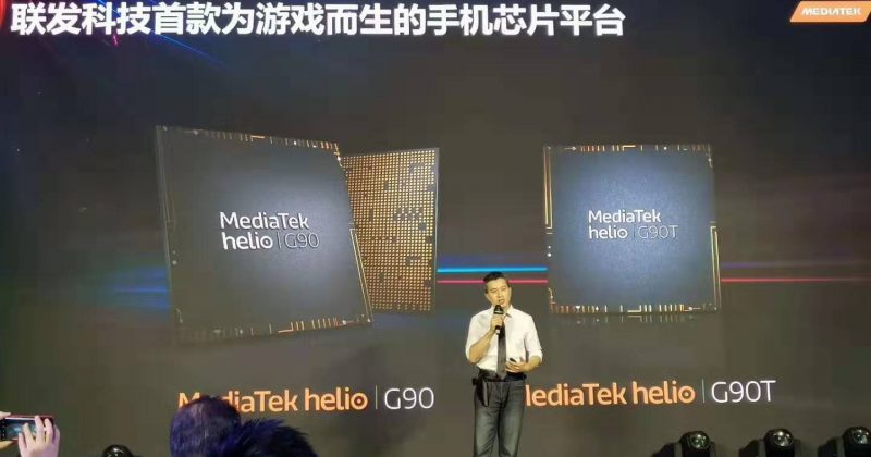 已经开始供货 联发科推专攻游戏领域的Helio G90系列处理器