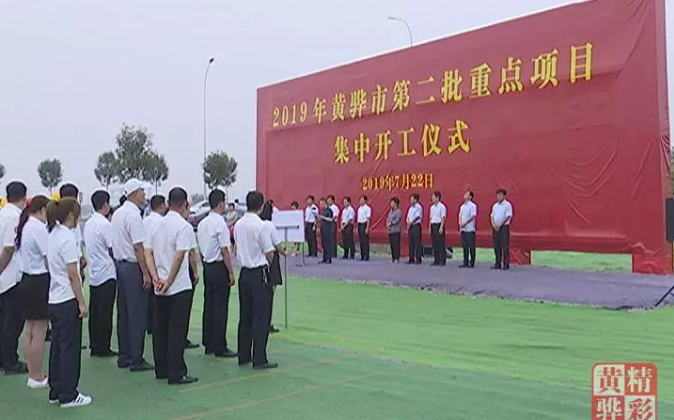 河北黄骅高功率电源芯片测试项目开工