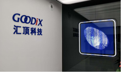 1.65亿美元收购恩智浦VAS业务 汇顶科技布局物联网