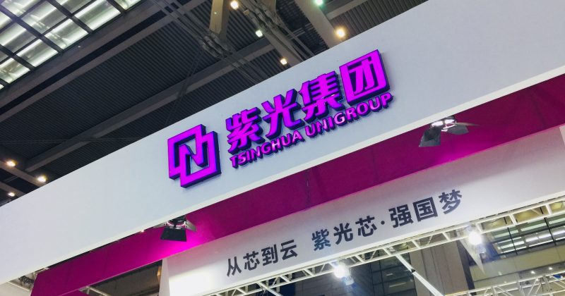 助力重庆实现转型升级 紫光集团展现最新发展成成果