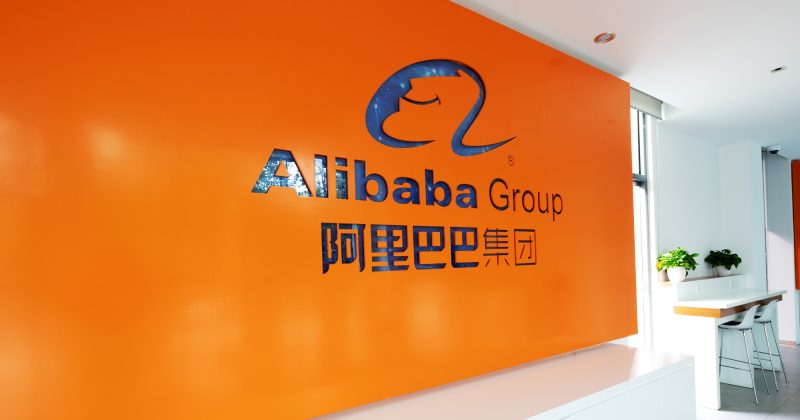 阿里平头哥发布SoC芯片平台“无剑”：可降低50%设计成本