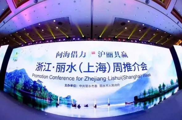 总投资60亿元的晶圆片、外延片制造项目签约浙江丽水