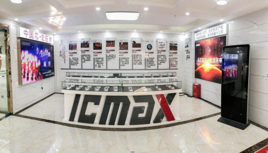韩国The-AIO&浦项科技园再访宏旺半导体ICMAX