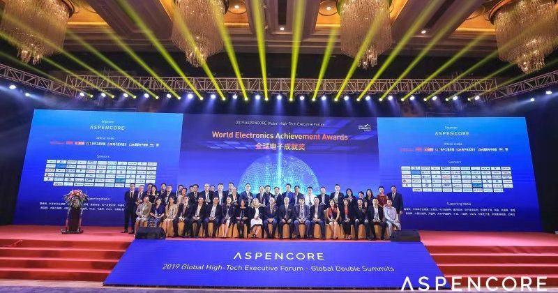 2019年全球电子成就奖获奖名单出炉