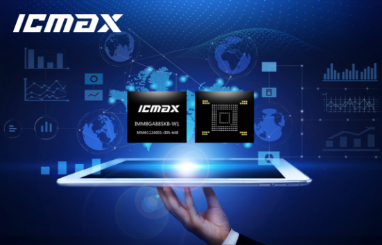 存储芯片国产化是必选项 ICMAX创新与替代双拳出击！