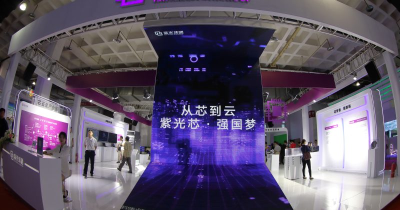 山东沾化与紫光集团签署战略合作协议