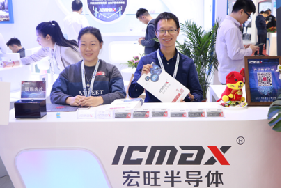 宏旺半导体ICMAX保障员工正常福利 让复工更有温度