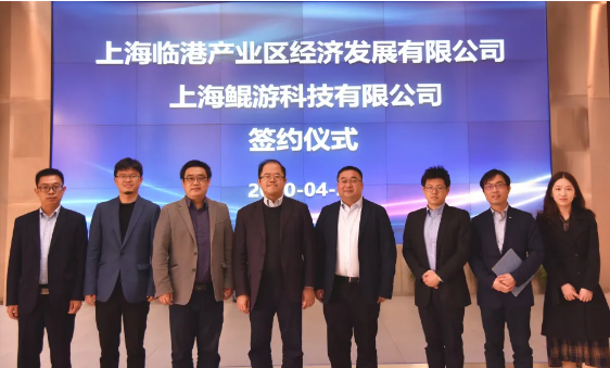 华为哈勃投资的鲲游光电 晶圆级光学芯片项目落户临港