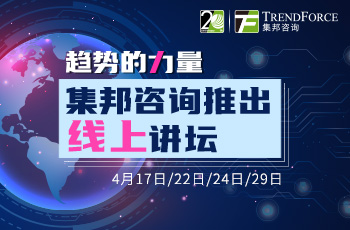 【今日直播】困境中寻找2020汽车市场的发展突破口|限时免费观看