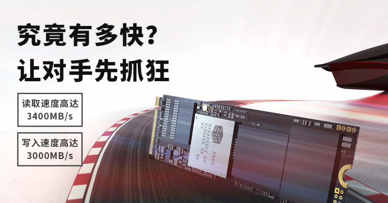 佰微BANGM.2SSD：“吃鸡”就是这么轻松